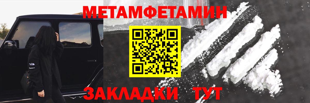 Амфетамин  Вход с VPN  Михайловск  АМФЕТАМИН Premium  Амфетамин 