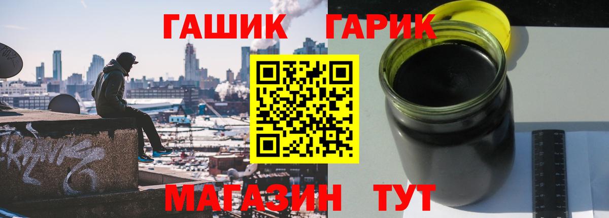 Михайловск  Гашиш хэш  где найти наркотики  ГАШИШ 40% ТГК  Вход с VPN 