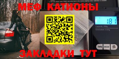 прущая мука Бугуруслан