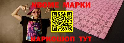 метадон Будённовск