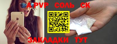 метадон Будённовск