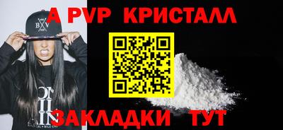стаф Усть-Джегута