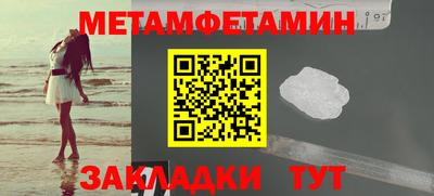 метадон Будённовск