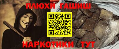 прущая мука Бугуруслан