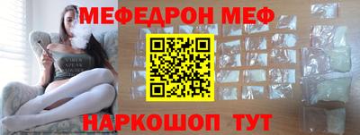 прущая мука Бугуруслан