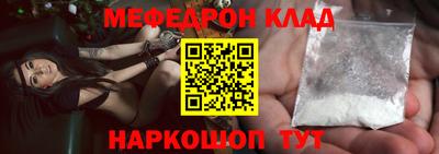 метадон Будённовск