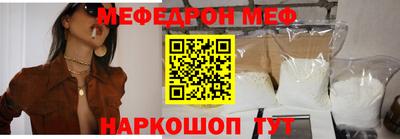 прущая мука Бугуруслан