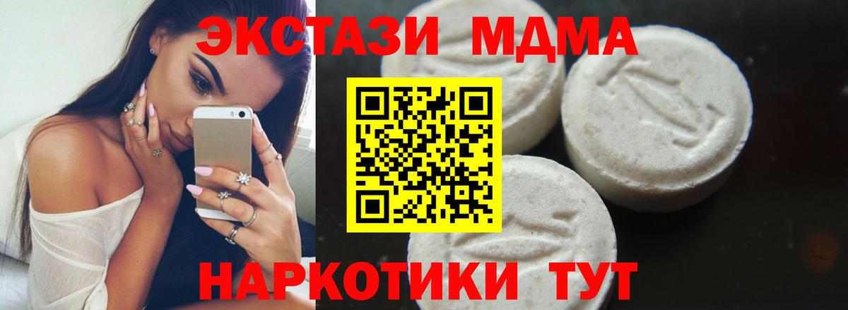 MDMA VHQ Михайловск