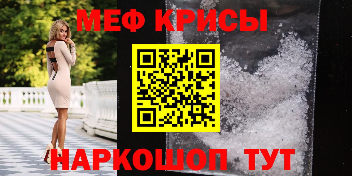 МЕФ VHQ  Меф  Михайловск  Вход с VPN 