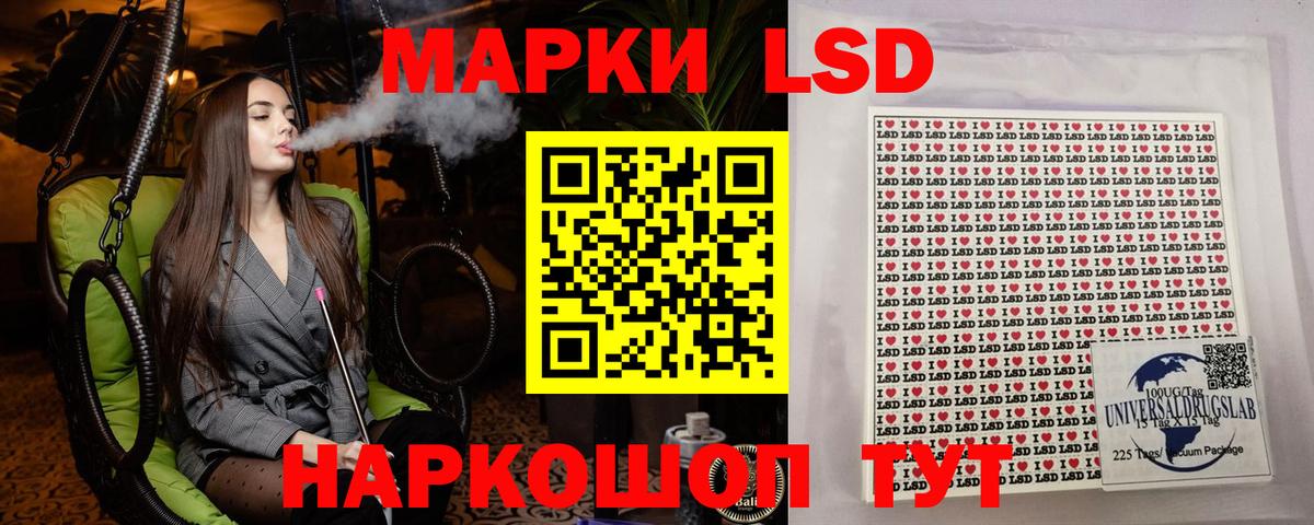 Марки N-bome 1,5мг  Марки N-bome 1,5мг  Вход с VPN  Наркотические марки  Михайловск 